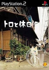 Toro To Kyuujitsu - Japanese